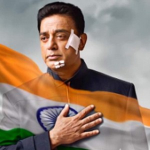 “False news about V2 trailer”, Kamal Haasan