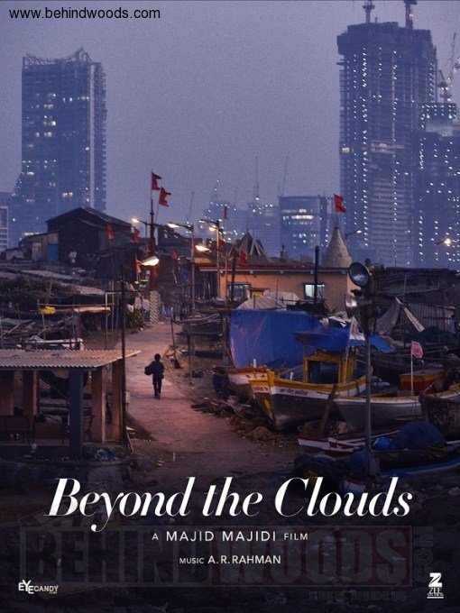 Beyond The Clouds (aka) Beyond