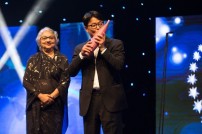 Asia Pacific Screen Academy Awards