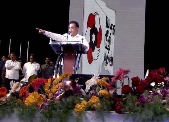 Kamal Haasan's political party announcement