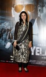 Koyelaanchal Trailer Launch