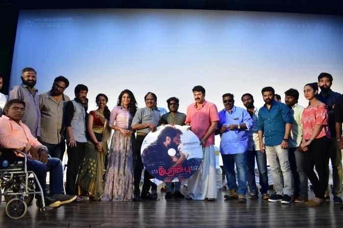 Peranbu Audio Launch Event