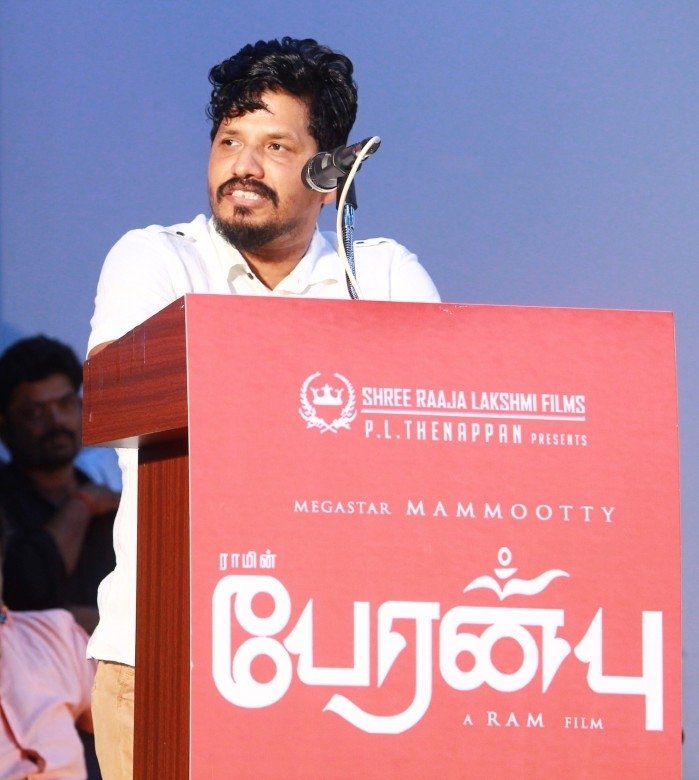 Peranbu Audio Launch Event