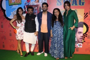 Special Screening Of Yo Ke Hua Bro