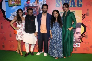 Special Screening Of Yo Ke Hua Bro