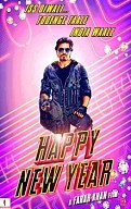 happy new year Songs Review
