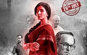 Indu Sarkar Trailer