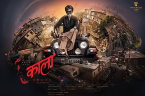 Kaala Hindi (aka) Kaala