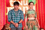 Tanu Weds Manu Returns (aka) Tanu Weds Manu Returns