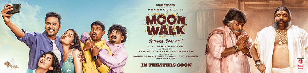Moonwalk 2026 latest tamil movie