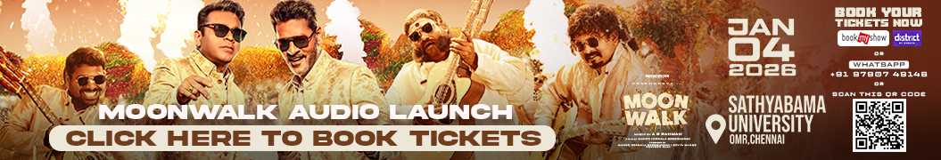 Moonwalk Audio launch