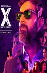 X: Past Is Present (aka) X review