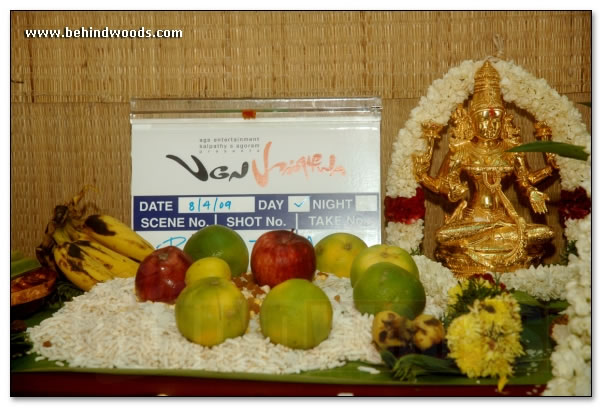 Bale Pandiya Pooja - images