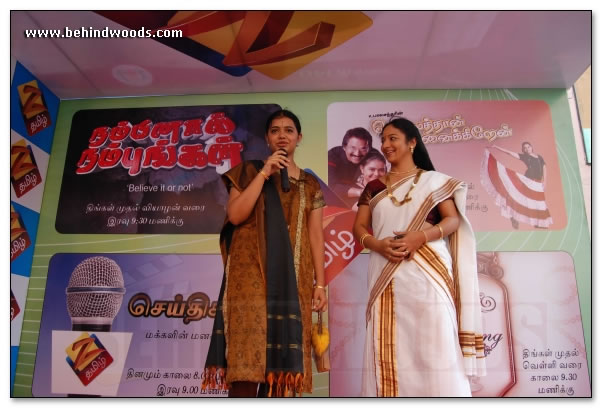 Going place - Zee Bus launch images