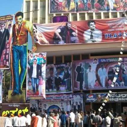Movie tickets in Karnataka will not cost more than 200 any more