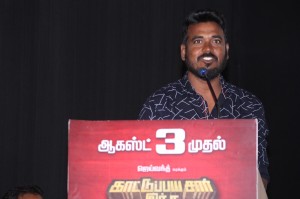 Kattu Paiyan Sir Intha Kaali Press Meet