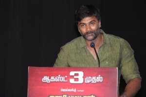 Kattu Paiyan Sir Intha Kaali Press Meet