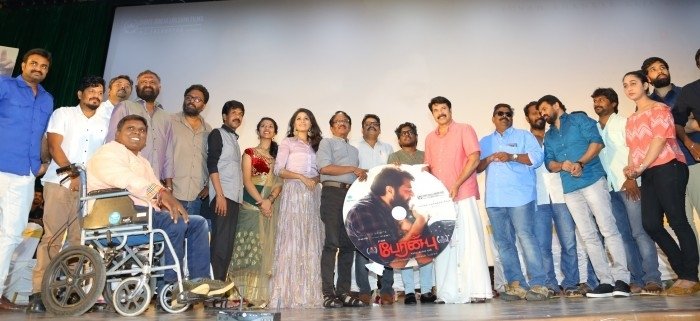 Peranbu Audio Launch Event