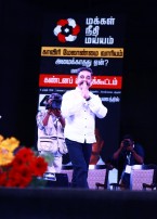 Kamal Haasan (aka) Kamal