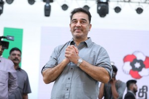 Kamal Haasan (aka) Kamal