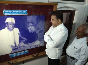 Kamal Haasan (aka) Kamal