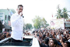 Kamal Haasan (aka) Kamal