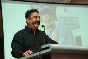 Kamal Haasan (aka) Kamal