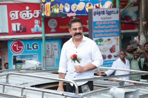 Kamal Haasan (aka) Kamal