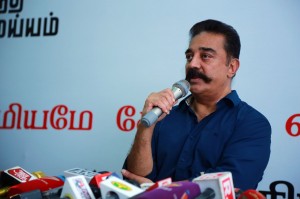 Kamal Haasan (aka) Kamal