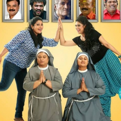 Thilothamaa inspired from a Hollywood film?