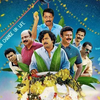 Adi Kapyare koottamani director's film Uriyadi trailer released