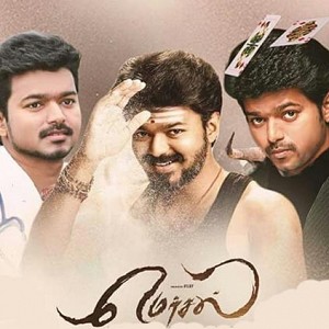 25+25+100 = Vijay's Mersal Surprise