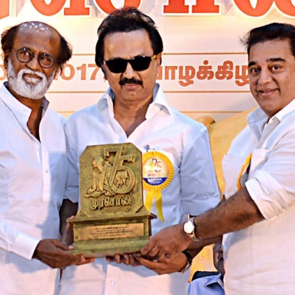 Kamal Haasan and Rajinikanth attend the magazine celebration of Murasoli