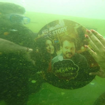 Malayalam movie Kalyanam underwater audio launch