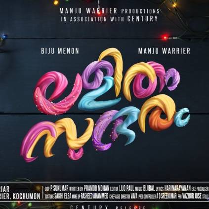 Manju Warrier's Lalitham Sundaram Title poster released
