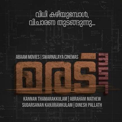 Maradu 357 Kannan Thamarakkulam Movie first look poster released.