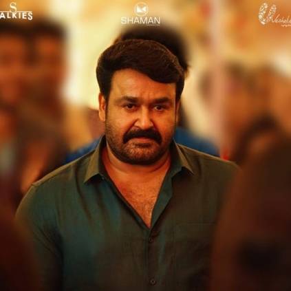 Mohanlal's Big Brother first 4 days' collection report