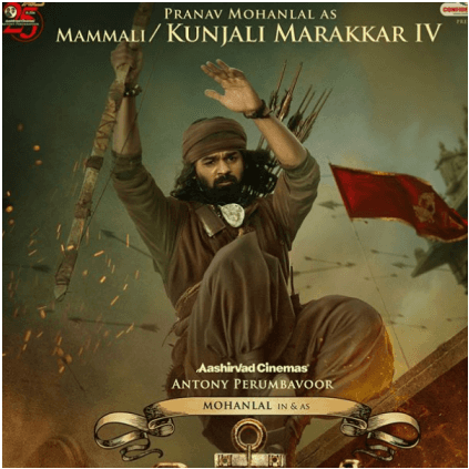 Pranav Mohanlal's Marakkar character poster released