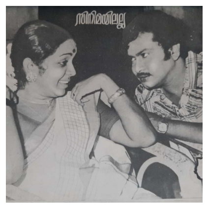 Prithviraj shares Sukumaran's and Mallika's Photo