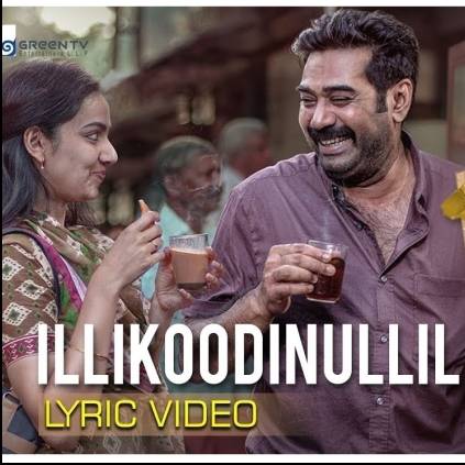 Samvritha Sunil new movie song 'illikkoodinullil' is out