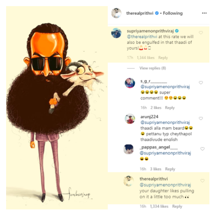 Supriya Menon's troll comment about Prithviraj's beard