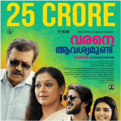 Suresh Gopi film Varane Avashyamund Collected 25 crore world wide