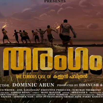 Tovino Thomas starrer Tharangam teaser