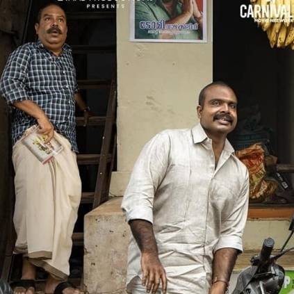 Trailer of Jayasurya and Chemban Vinod's new flick out!