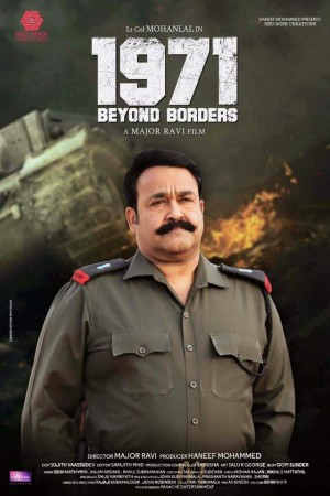 1971 Beyond Borders (aka) 1971BeyondBorders