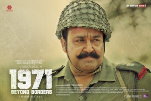 1971 Beyond Borders (aka) 1971BeyondBorders