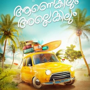 Aanengilum Allengilum