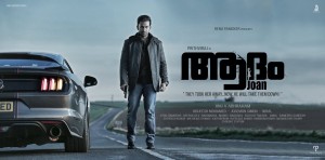 Adam Joan (aka) AdamJoaan