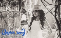 Akashvani (aka) Aakaashvaani