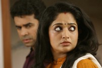 Akashvani (aka) Aakaashvaani